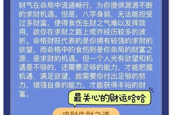 算八字最准的网站