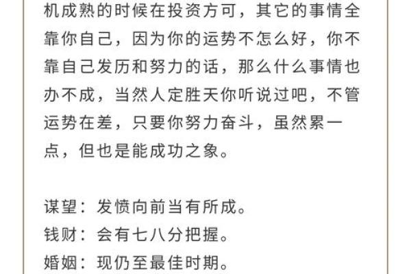 吕祖灵签39求工作