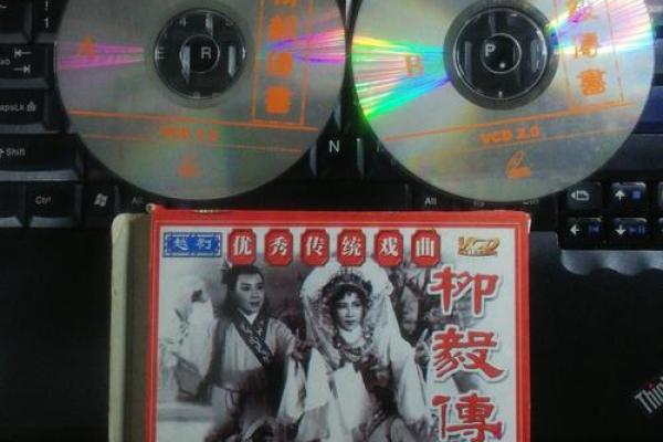 柳毅传书灵签
