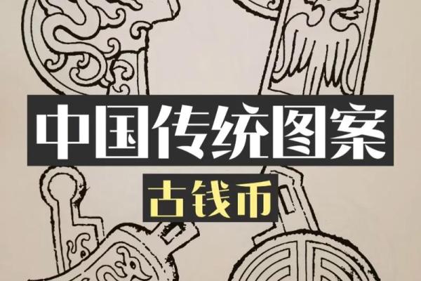 民俗趣谈，传承千年的民族财富