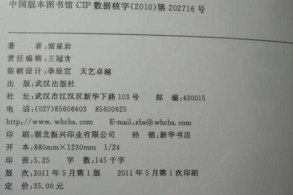 民俗趣谈，传承千年的民族财富
