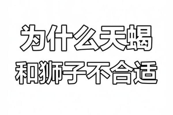 让天蝎唯一珍惜的星座天蝎男会珍惜金牛女 让天蝎唯一珍惜的星座狮子座
