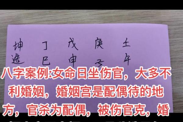 八字看没有婚姻的女命 官星太多易滥情