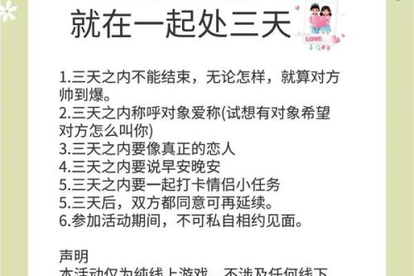 处女座和射手座友情配对怎么样