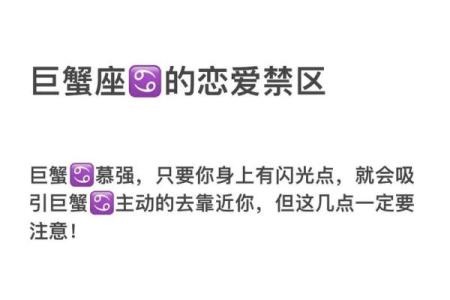 巨蟹座女生对待爱情的态度 巨蟹座女生和什么星座男生最配