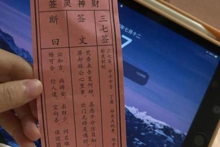 月老灵签姻缘2签白话 月老灵签2签什么意思？