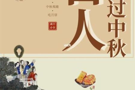 在哪个朝代中秋节才开始成为固定的节日-