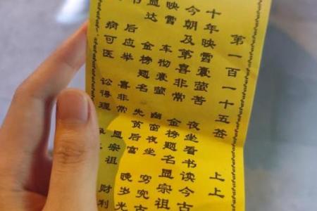 刘备求贤观音灵签解