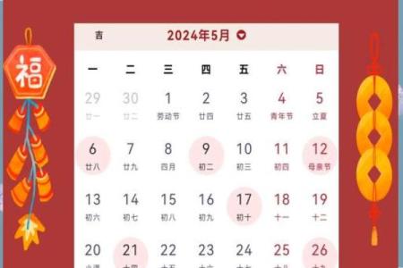 2024年11月14日搬家日子好不好 搬家吉日查询