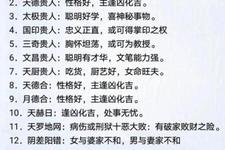 风水学算命对个人命运有着怎样的影响