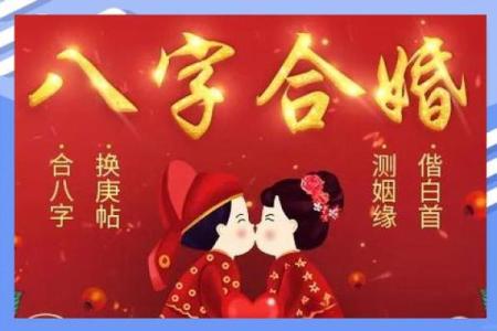 姓名配对测试缘分 姓名配对测试缘分免费？