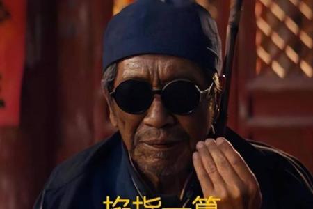 你听说过什么真实的民间奇人异事吗？网友：令人称奇的算命先生！