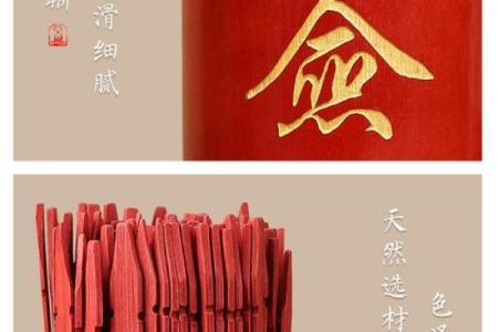 孔子灵签第70签详解