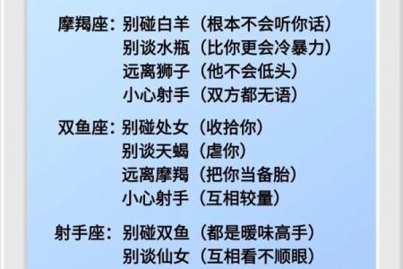 心理学最大的骗子星座是谁 星座中的撒谎小天才