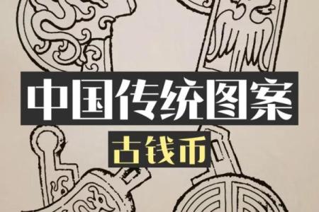 民俗趣谈，传承千年的民族财富