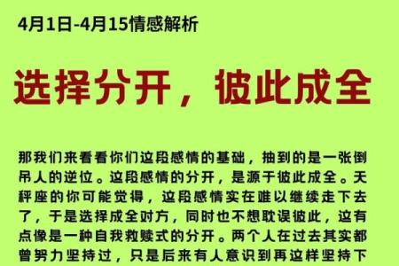 天秤座女生和什么座最配对 天秤座女生最吃哪一套