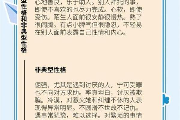 白羊座和什么星座最适合沟通交流