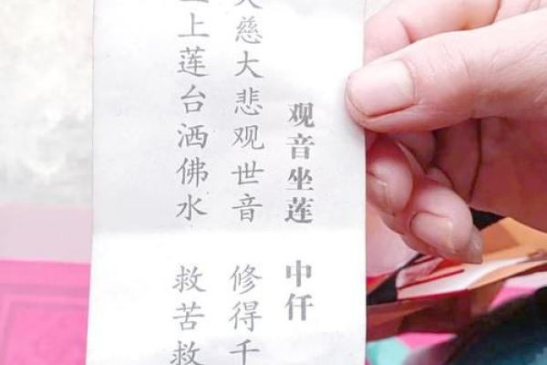 观音灵签31签求复合