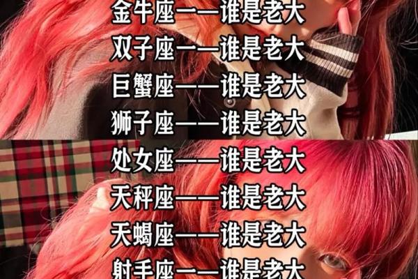 适合做衣服的星座女