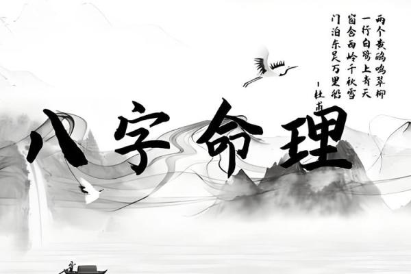 算命师傅说我坐下有shi，原来另有深意！八字中坐下是什么意思？