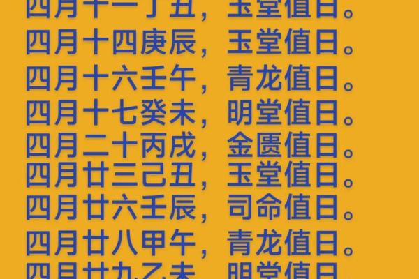 农历五月初四 五月初四是什么节日