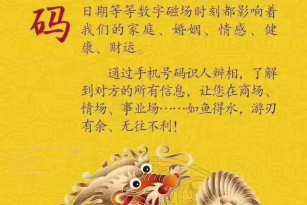 财运不好用含什么数字的qq号 数字改善财运知识