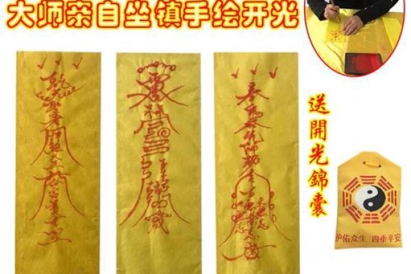 月老姻缘灵签7签