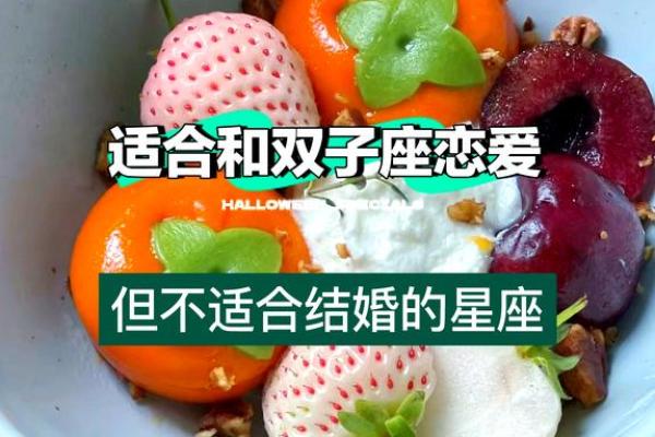 双子座女生和什么座最配对 双子座女生最吃哪一套