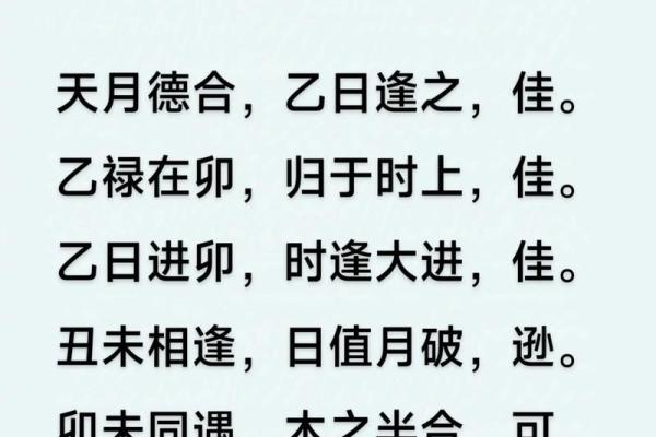 择日搬家吉日吉时应该这么选 只需记住这几点