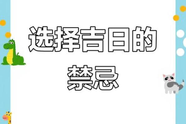 择日搬家吉日吉时应该这么选 只需记住这几点
