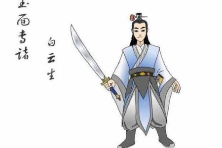 达摩的风水_白眉大侠普渡联手雪竹莲能否击败武圣人于和