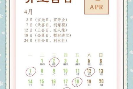 牛年装修吉日-2024年农历八月适合装修房子的日子