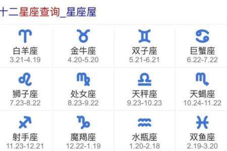 8月是什么星座-8月23日是什么星座-