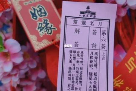 月老47签求姻缘签 月老四十七签解签？