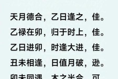 择日搬家吉日吉时应该这么选 只需记住这几点