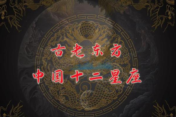 十二星座适合居住的中国地方