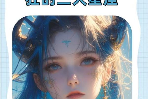 身上带刺但有人爱的四个星座，狮子座充满正能量，天蝎座特别护短