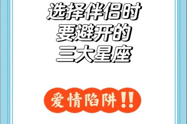 身上带刺但有人爱的四个星座，狮子座充满正能量，天蝎座特别护短