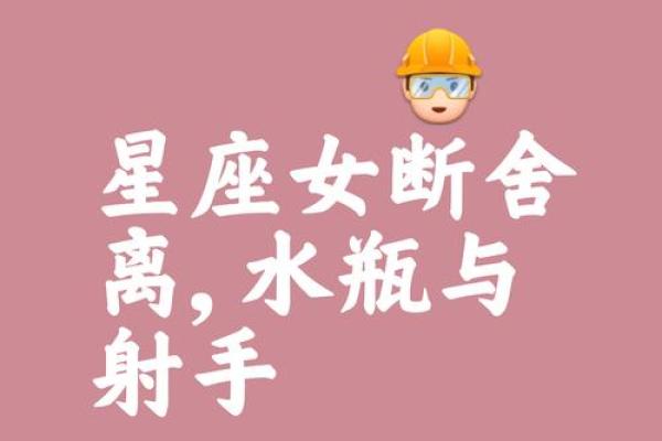 对感情宽容的星座女有哪些