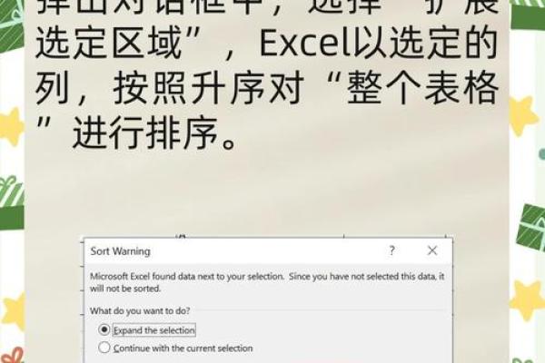 excel怎么将卡号和姓名配对 excel怎么将卡号和姓名配对进行筛选？