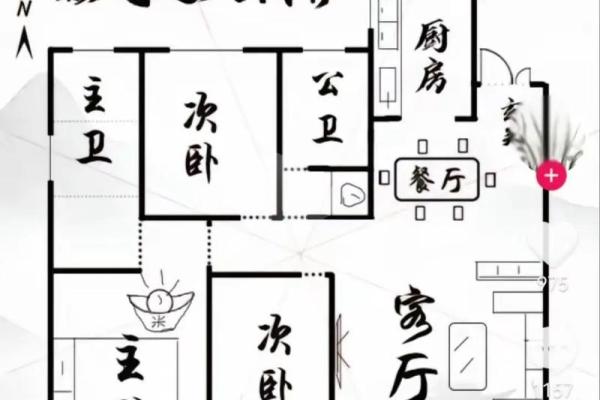 风水师为客户看房子好不好