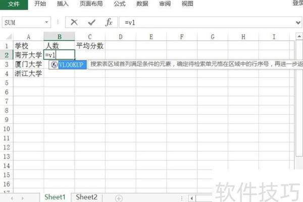 两个表格姓名配对 两个表格怎么通过姓名匹配数据？