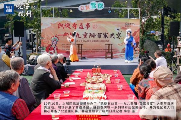 10月10日是什么节日