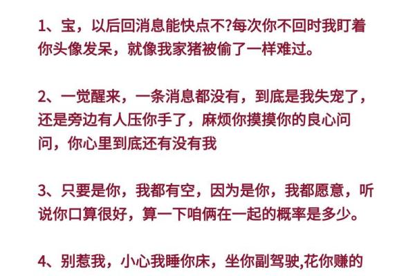 情人节，这份脱单风水秘笈收好