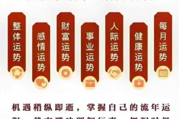 八字如何改变命运 八字改命靠谱吗