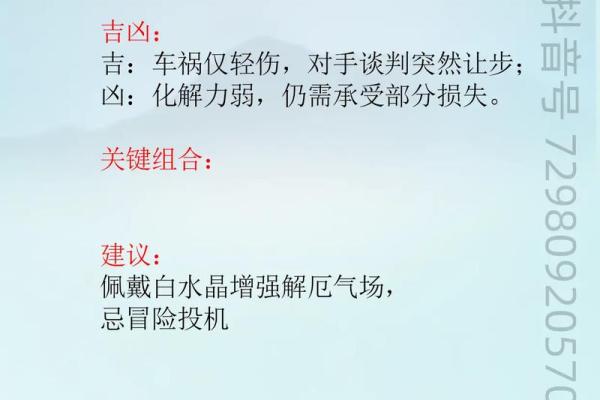 紫薇斗数入宫得位是什么意思