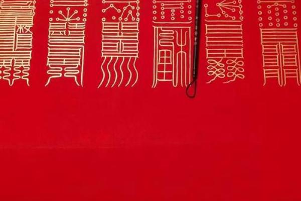 镇宅符贴在什么方位比较合适？