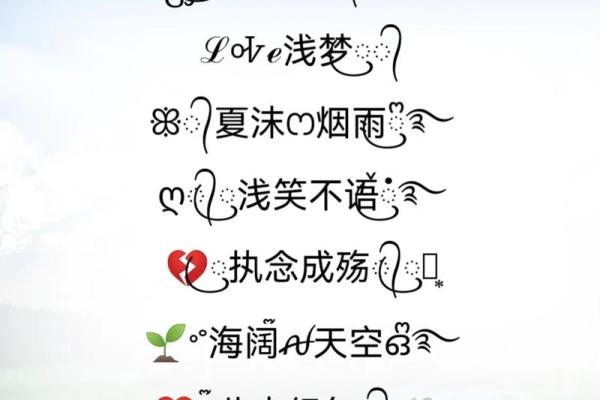 2024年QQ超拽女生网名大全