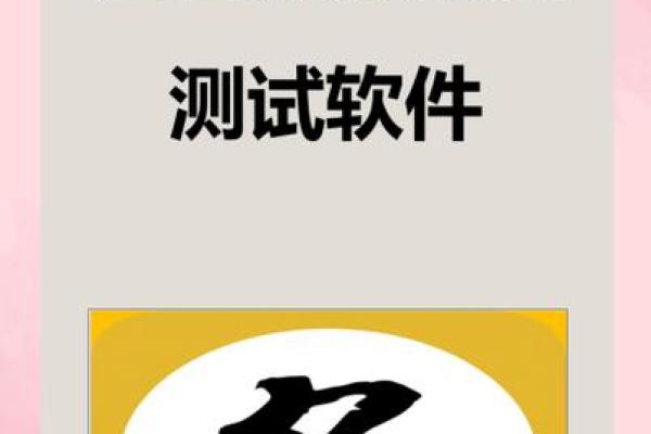 名字配对测试爱情_姓名起名