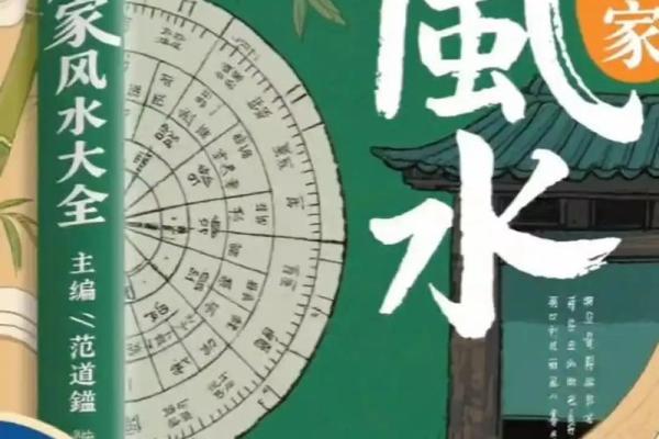 增进感情，有利爱情的居家风水